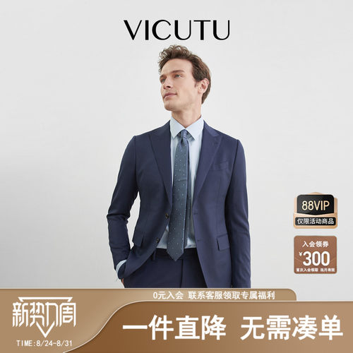 纯羊毛深蓝色商务通勤西装外套