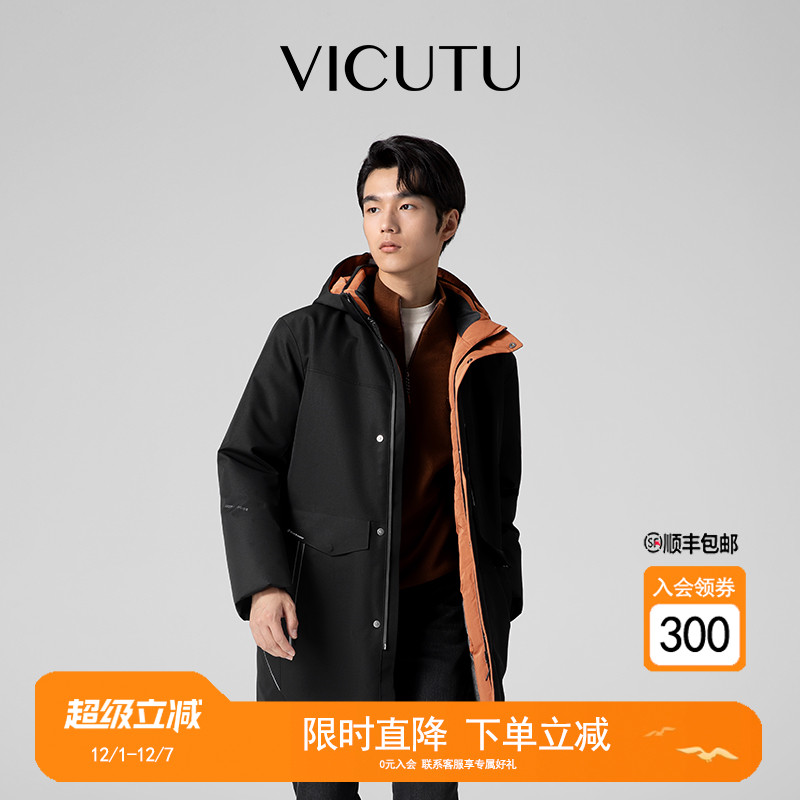 季御寒舒暖商务通勤羽绒服