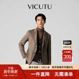 百搭羊毛西装 VICUTU威可多休闲西服男橙标秋冬款 外套 收藏家