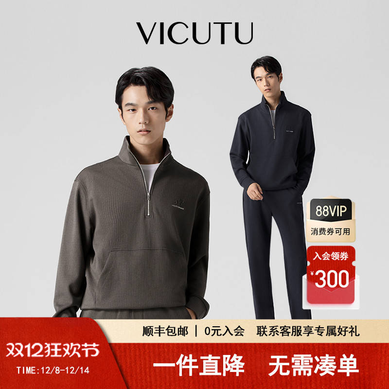 舒弹时尚半高领运动休闲百搭套装