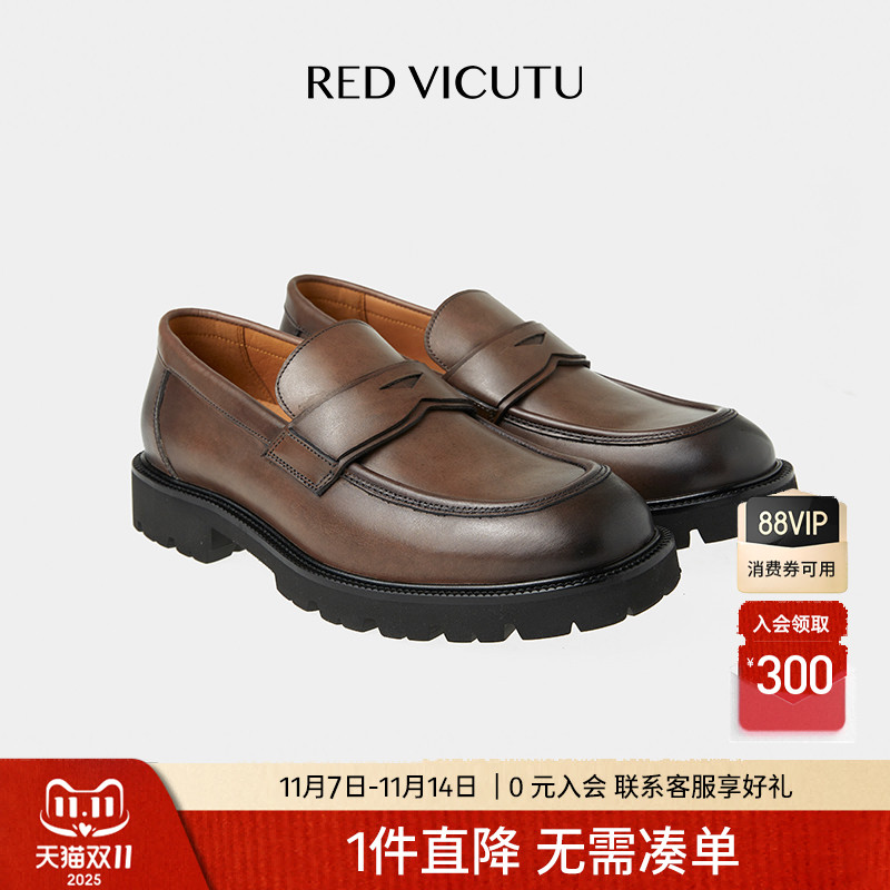 VICUTU百搭男士正装皮鞋