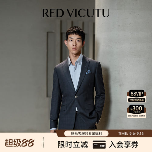 VICUTU商务休闲西装外套