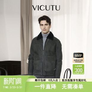 VICUTU威可多男舒适羊皮革毛领机车商务通勤皮衣 羊皮毛革翻领
