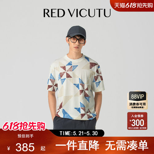 威可多男士短袖T恤休闲百搭