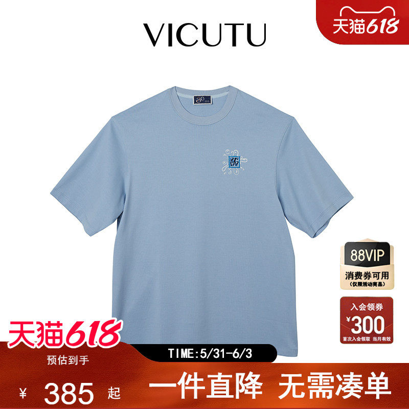 【风生水起系列】VICUTU/威可多短袖T恤休闲百搭时尚蓝色圆领半袖