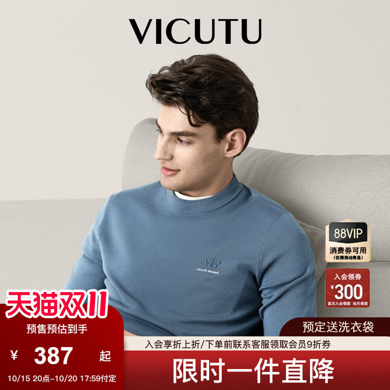 预售【慕斯毛衫】VICUTU威可多秋冬款毛衣商务可机洗羊毛针织衫