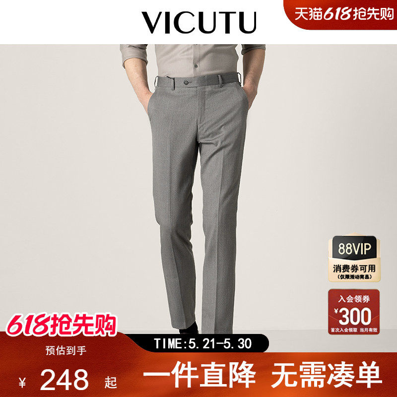 【羊毛西裤】VICUTU/威可多男士直筒西装裤商务正装修身西服长裤