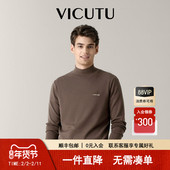 VICUTU威可多橙标秋冬针织衫 慕斯毛衫 男商务休闲可机洗羊毛衫