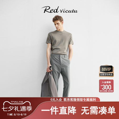 威可多春夏舒弹亲肤时尚修身长裤