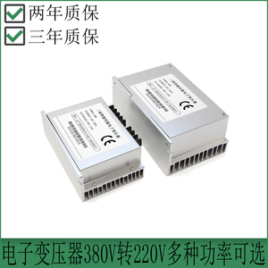 380V转220V变压器1KW2KW3KW4KW5.5KW7.5KW10KW伺服电机电子变压器