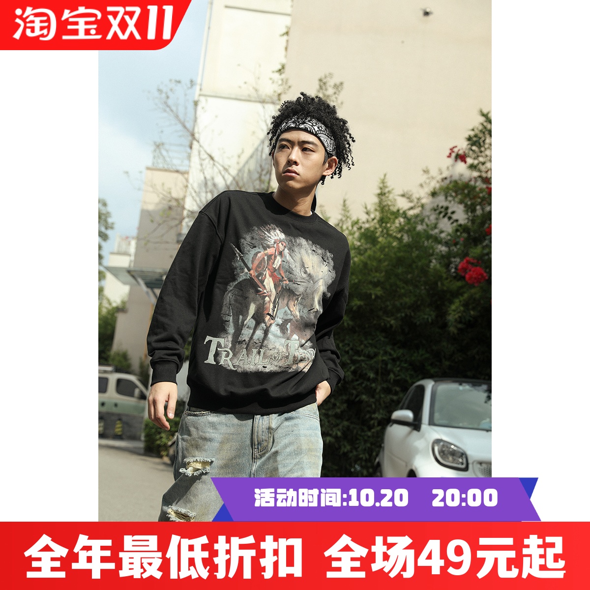 美式复古潮流圆领套头