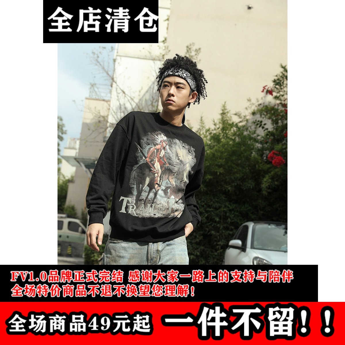 FakeVintage 西部系列 印第安圆领卫衣 秋冬美式复古印花潮流乐队