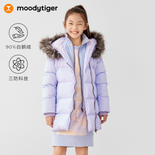 三防鹅绒服 保暖中长款 假两件加厚 moodytiger儿童羽绒服女童冬季