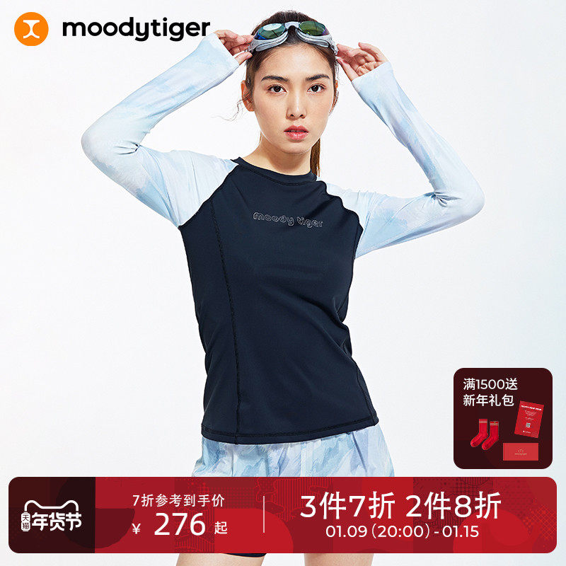 moodytiger长袖泳衣女夏分体套装两件套2021年防晒速干短裤夏季
