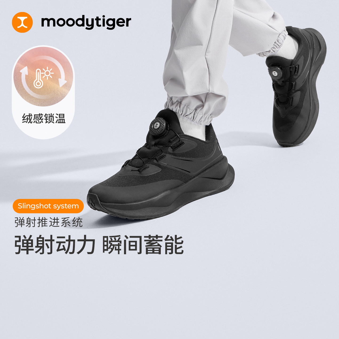 儿童加绒运动鞋女大童旋钮跑步鞋图片