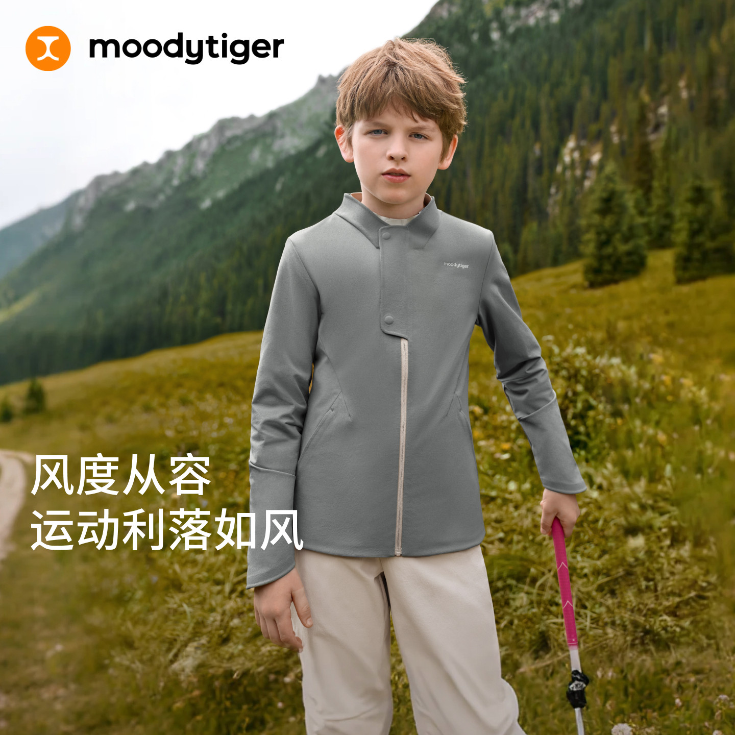moodytiger童装男童高尔夫运动图片