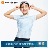 Детский купальник для мальчиков, комплект, спортивный костюм, защита от ультрафиолета