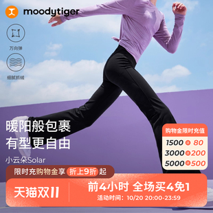 紧身微喇裤 加绒柔软高弹儿童裤 小云朵S 冬季 moodytiger女童喇叭裤