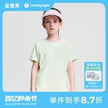 moodytiger女童短袖T恤夏季新款速干小细格纯色透气拼接排汗上衣