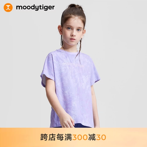 moodytiger Детская быстросохнущая дышащая футболка, защита от солнца, короткий рукав