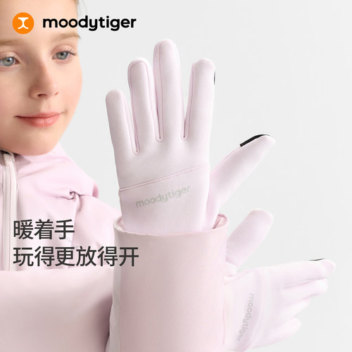 moodytiger儿童保暖手套26冬新款