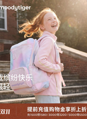 moodytiger儿童书包26新款双肩包