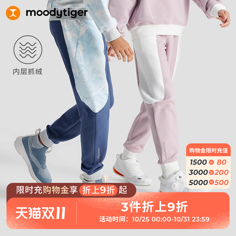 moodytiger男童卫衣卫裤套装