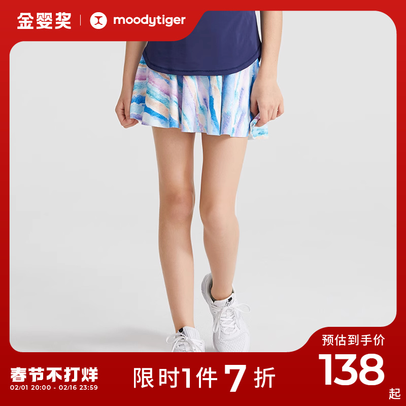 moodytiger女童半身裙夏季印花防走光短裙裙裤裙子