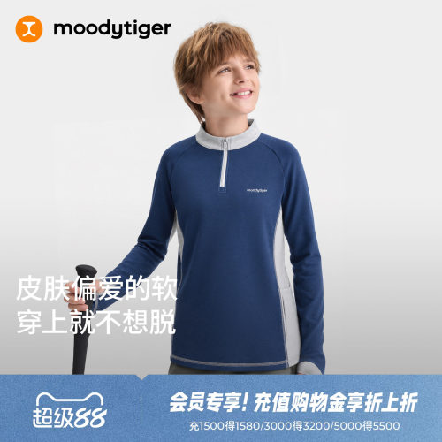 moodytiger儿童运动长袖T恤26冬