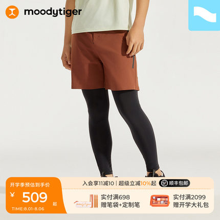moodytiger男童假两件裤夏季弹力轻薄弹力防晒篮球裤快干运动长裤