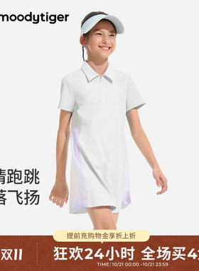 moodytiger女童26新款短袖吸湿排汗防走光舒适网球运动Polo连衣裙