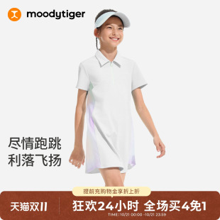 moodytiger女童26新款短袖吸湿排汗防走光舒适网球运动Polo连衣裙