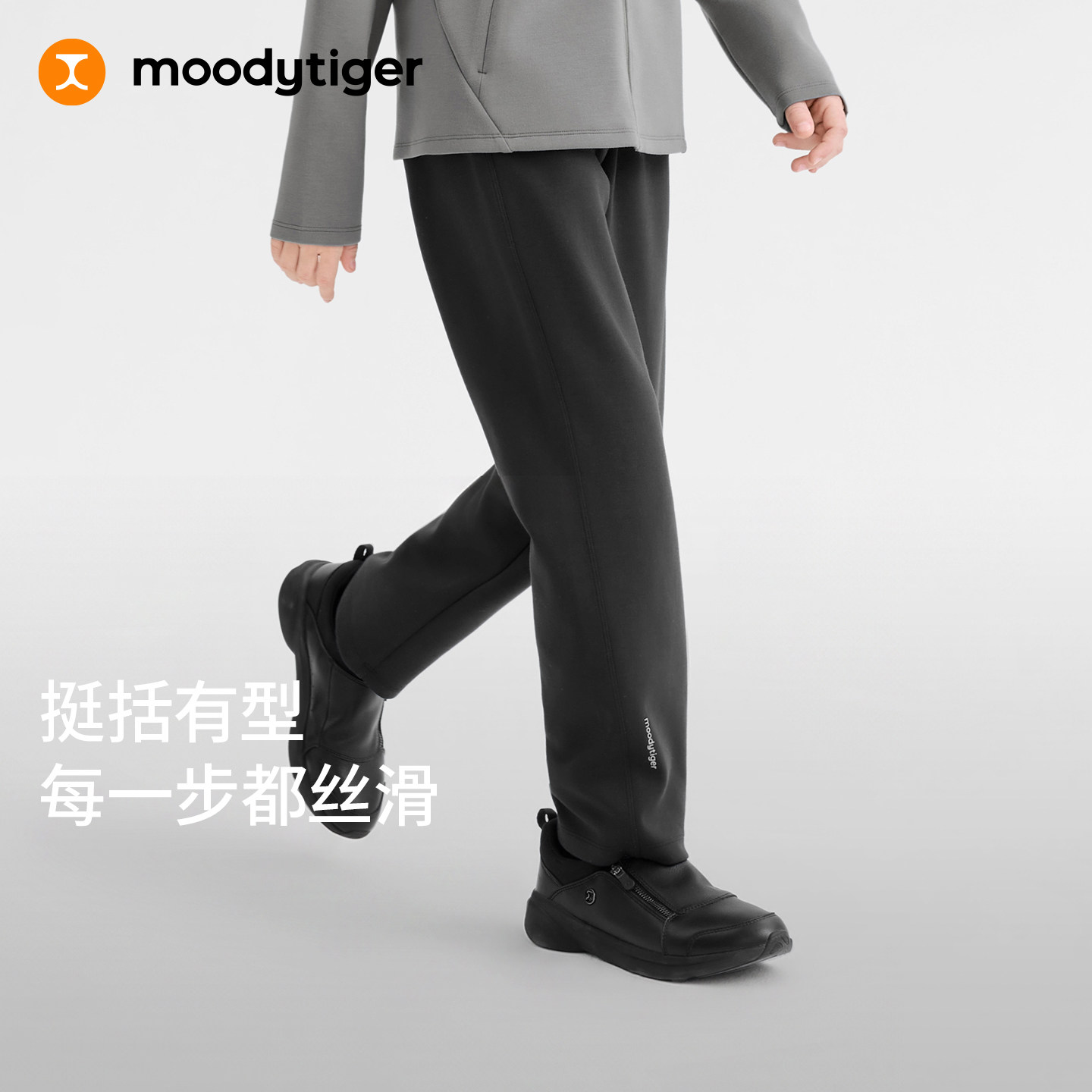 moodytiger童装运动长裤图片