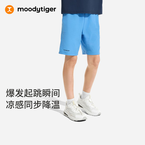 moodytiger儿童短裤26年夏季新款速干排汗透气运动童装男童网球裤