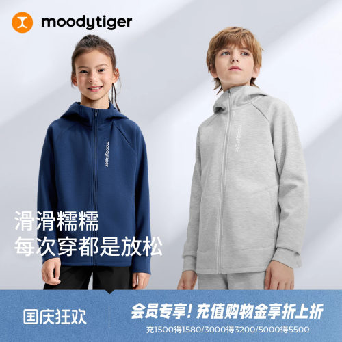 moodytiger奶皮衣外套裤子套装
