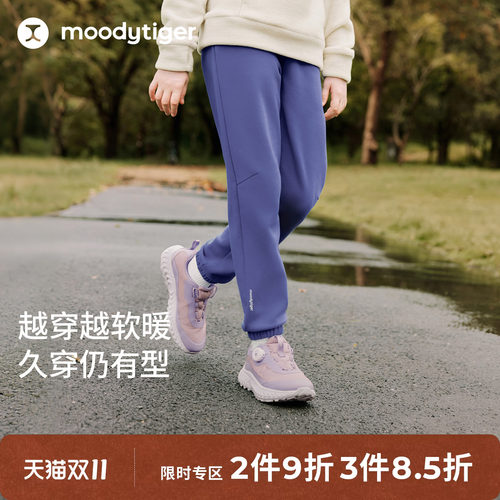 moodytiger儿童抓绒运动长裤26冬