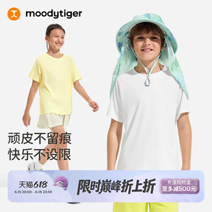 moodytiger儿童T恤26夏季新款透气凉感干爽户外运动短袖速干上衣