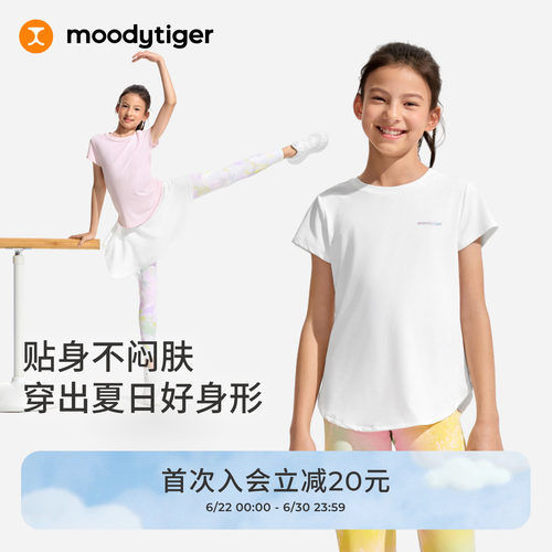版型真好看！moodytiger短袖T恤