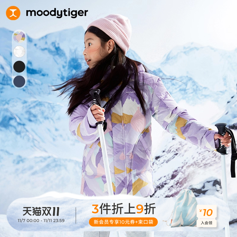 moodytiger男女童保暖厚羽绒服