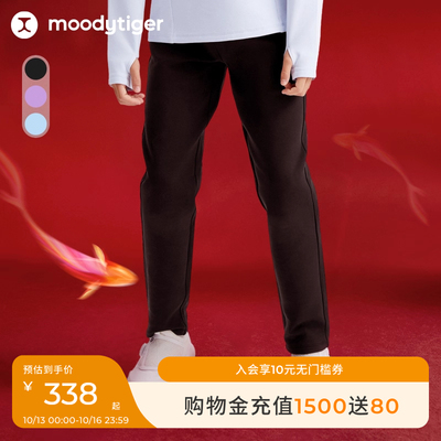 moodytiger新款百搭运动长裤