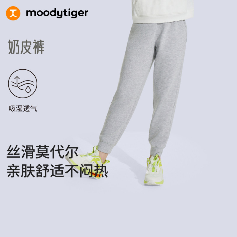 moodytiger儿童针织长裤奶皮裤图片