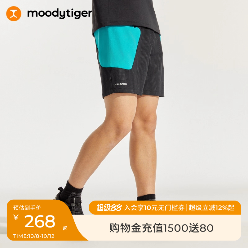 【网球系列】moodytiger男童短裤夏季撞色五分裤运动裤| 空气裤