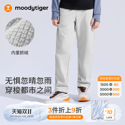 moodytiger儿童拒水防风抓绒裤