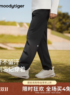 moodytiger儿童长裤女童2026秋冬款弹力吸湿速干排汗防晒针织抓绒