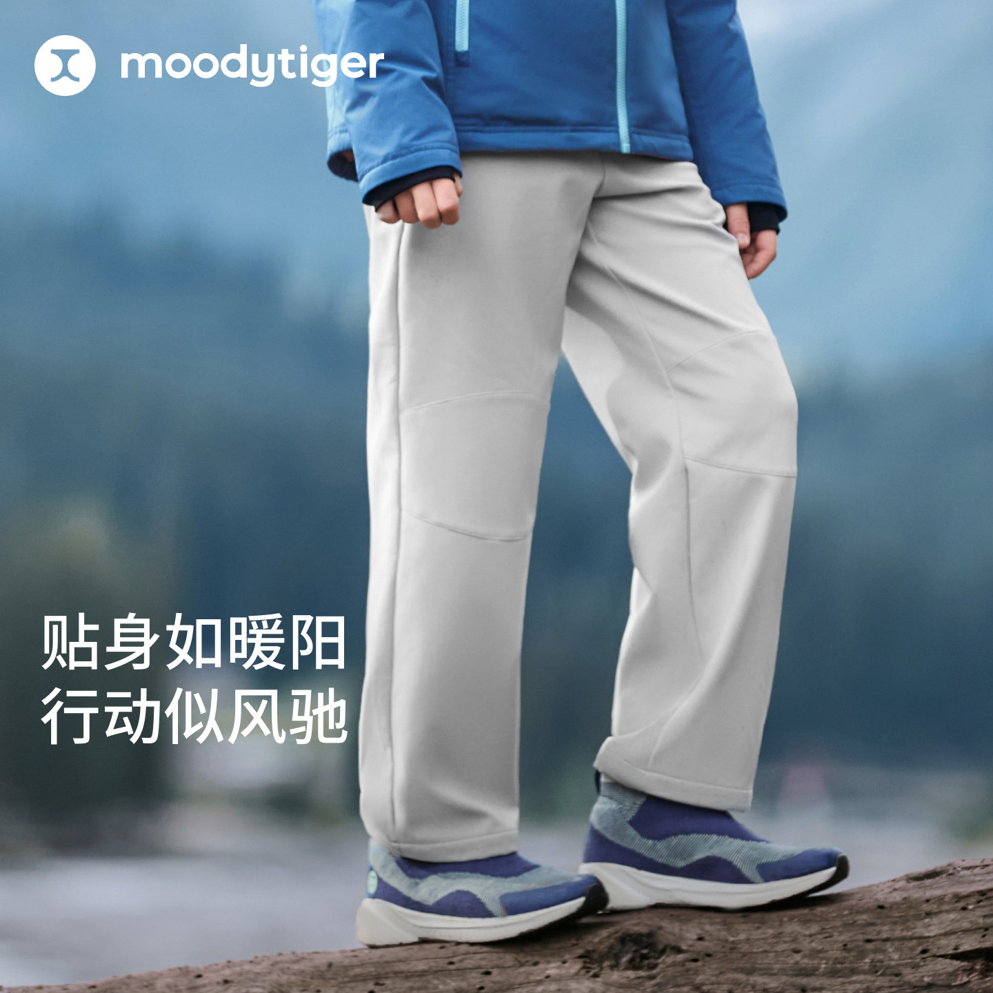 moodytiger儿童裤子2025冬季新款图片