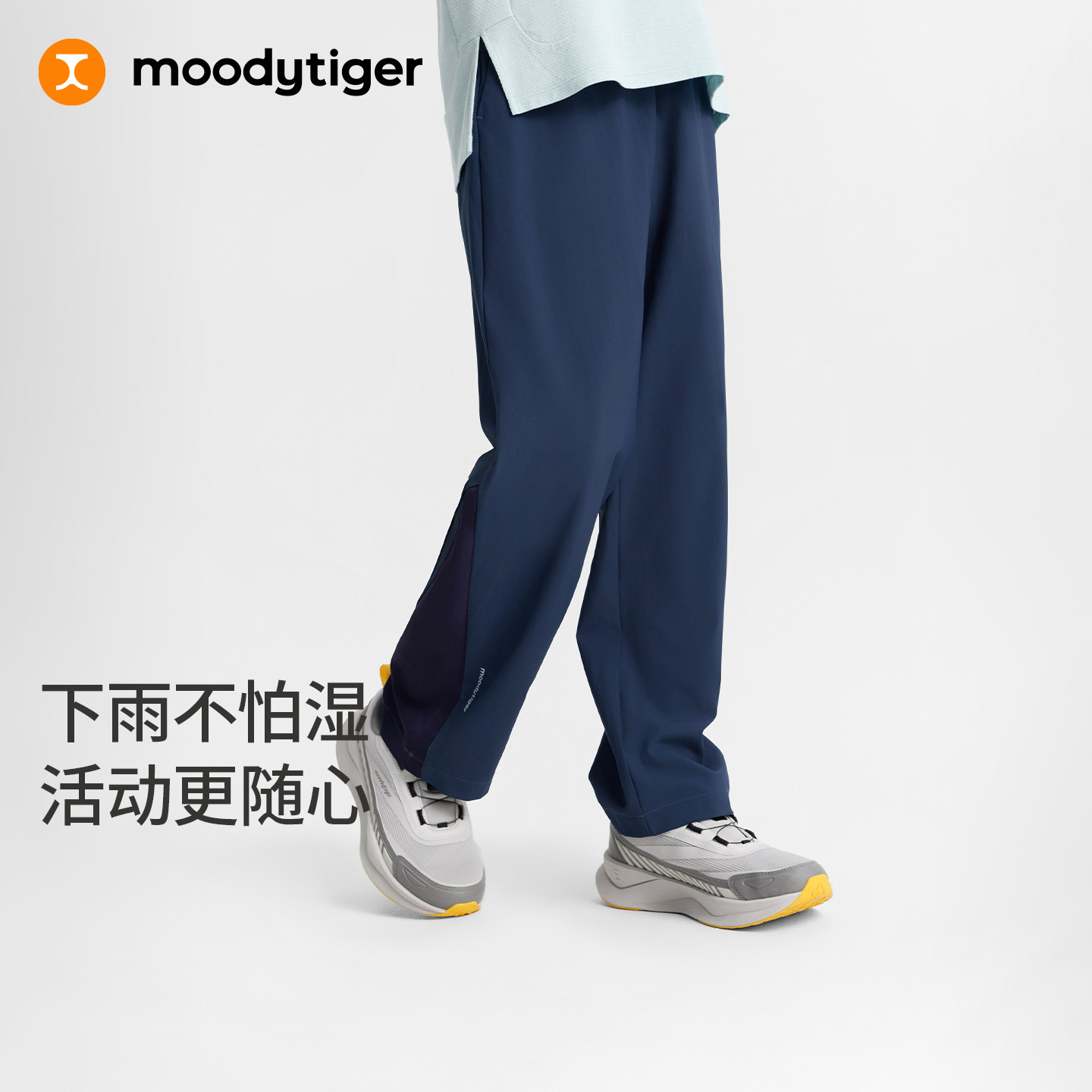 moodytiger儿童梭织长裤26秋新款拒水女童裤子运动日常|动感生活图片