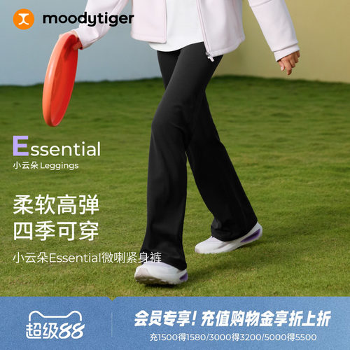 moodytiger喇叭裤25春季女童裤