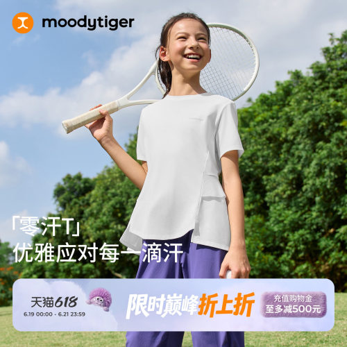 版型真好看！moodytiger短袖T恤