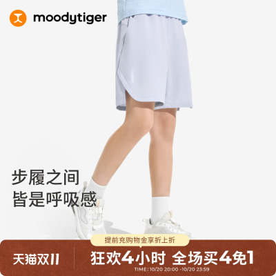 moodytiger儿童裤子夏季透气运动童装男童户外短裤运动裤速干裤子