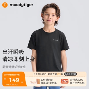 透气速干不闷汗T恤休闲上衣 新款 moodytiger男童运动短袖 25夏季